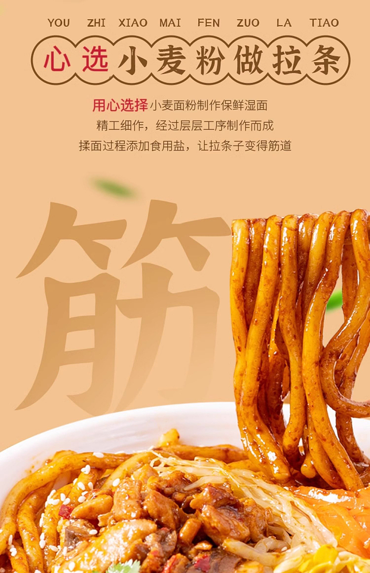chopsticks-say-stir-fried-stir-fry-with-xinjiang-flavor-295g-3