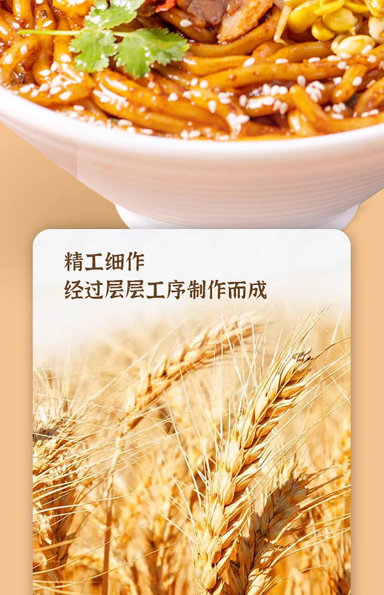 chopsticks-say-stir-fried-stir-fry-with-xinjiang-flavor-295g-4