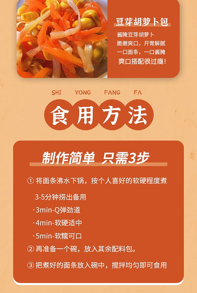 chopsticks-say-stir-fried-stir-fry-with-xinjiang-flavor-295g-9