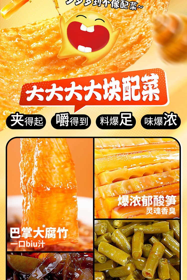 stinky-bao-original-flavor-snail-noodle-with-large-slice-of-bean-curd-300g-6