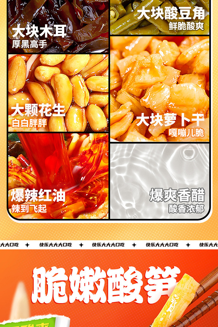 stinky-bao-original-flavor-snail-noodle-with-large-slice-of-bean-curd-300g-7