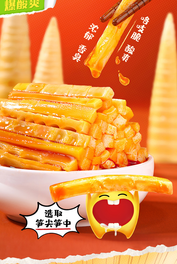 stinky-bao-original-flavor-snail-noodle-with-large-slice-of-bean-curd-300g-8