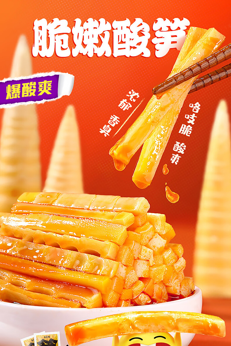 stinky-bao-liuzhou-snail-vermicelli-popping-bouillon-350g-2
