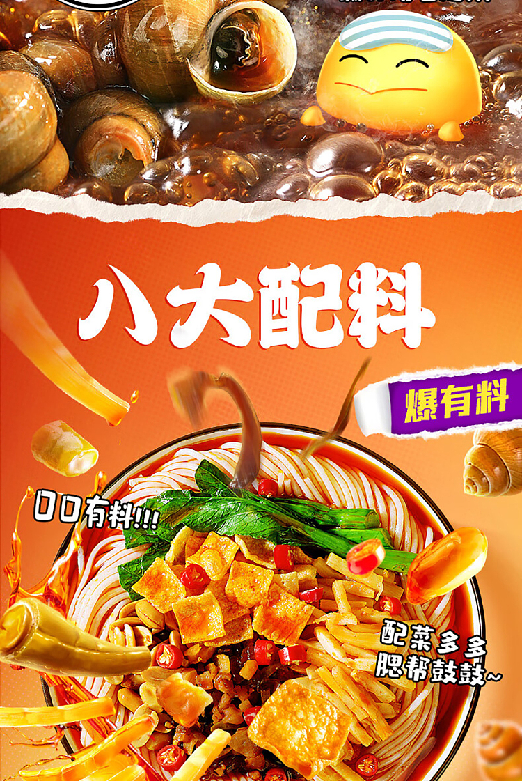 stinky-bao-liuzhou-snail-vermicelli-popping-bouillon-350g-4