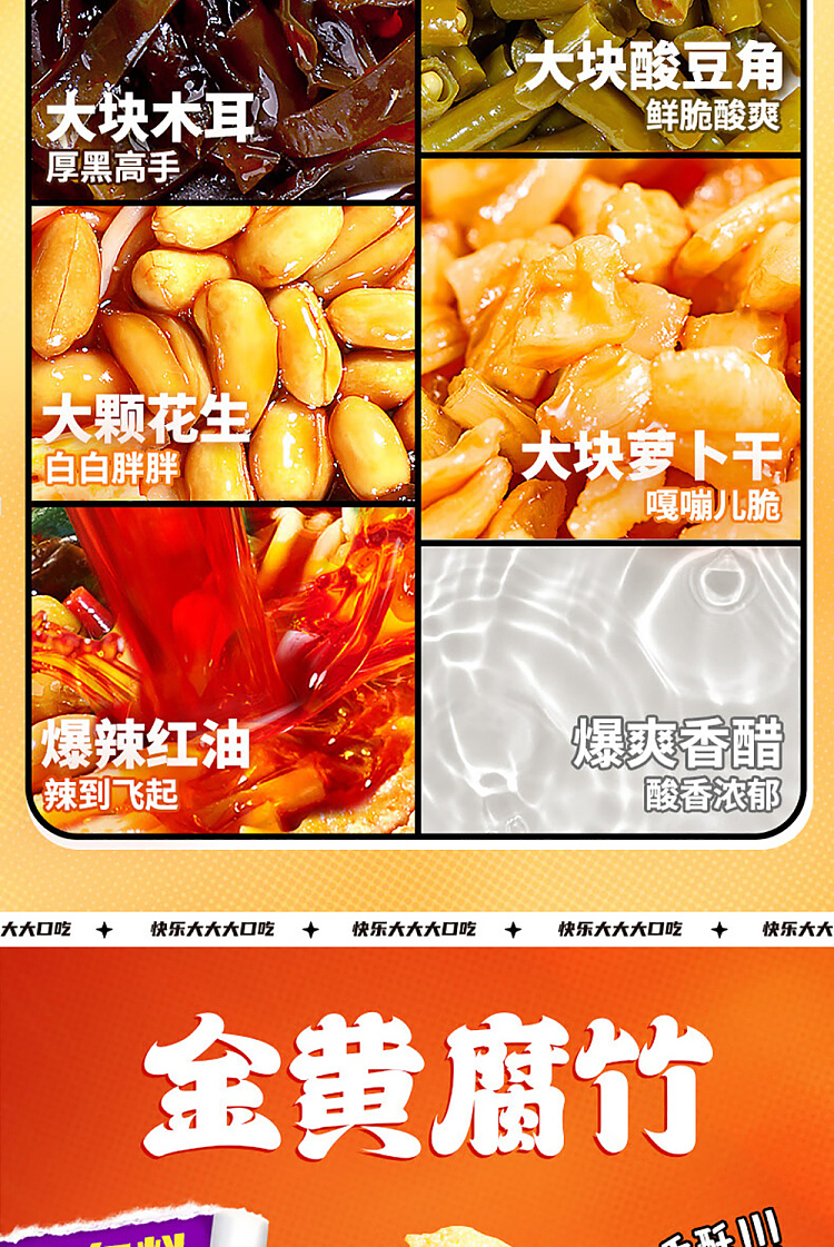stinky-bao-liuzhou-snail-vermicelli-popping-bouillon-350g-6