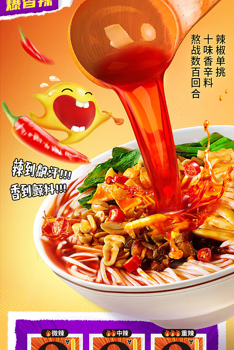 stinky-bao-liuzhou-snail-vermicelli-popping-bouillon-350g-9