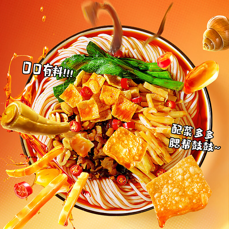 stinky-bao-liuzhou-snail-vermicelli-popping-bouillon-350g-2