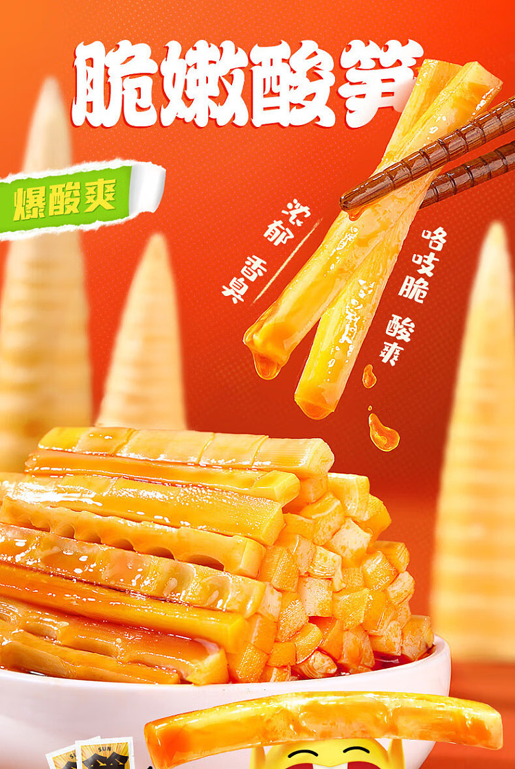stinky-bao-liuzhou-snail-vermicelli-boiling-original-soup-2-pack-sour-bamboo-shoots-350g-3