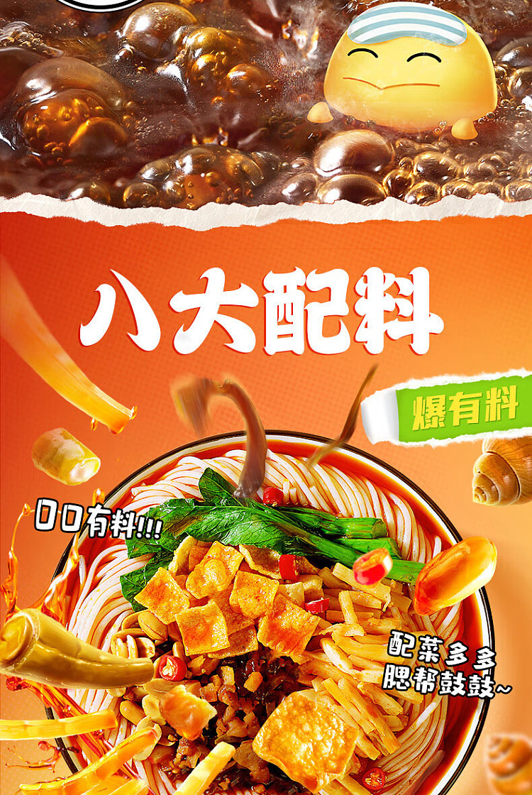 stinky-bao-liuzhou-snail-vermicelli-boiling-original-soup-2-pack-sour-bamboo-shoots-350g-5