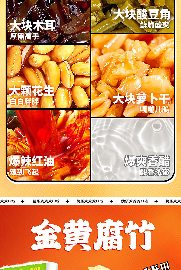 stinky-bao-liuzhou-snail-vermicelli-boiling-original-soup-2-pack-sour-bamboo-shoots-350g-7