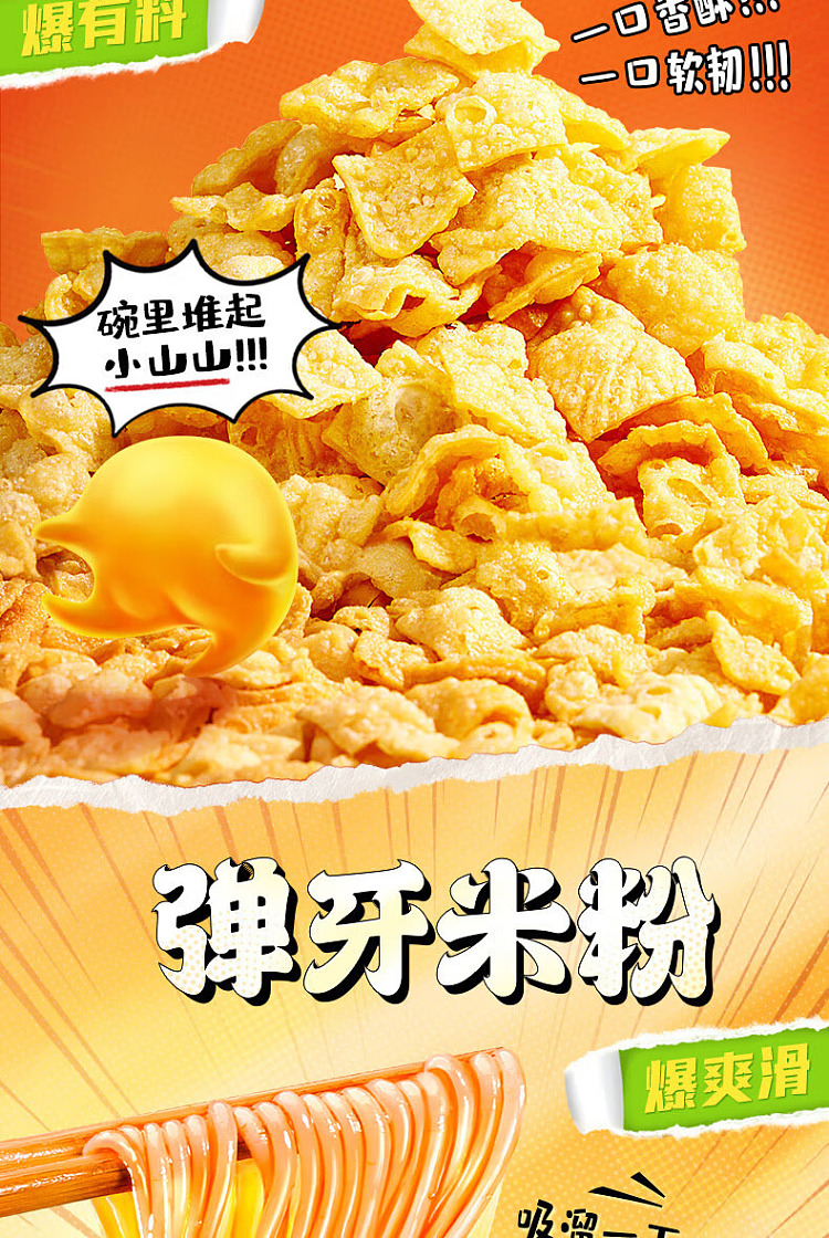 stinky-bao-liuzhou-snail-vermicelli-boiling-original-soup-2-pack-sour-bamboo-shoots-350g-8