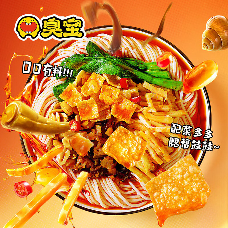 stinky-bao-liuzhou-snail-vermicelli-boiling-original-soup-2-pack-sour-bamboo-shoots-350g-2