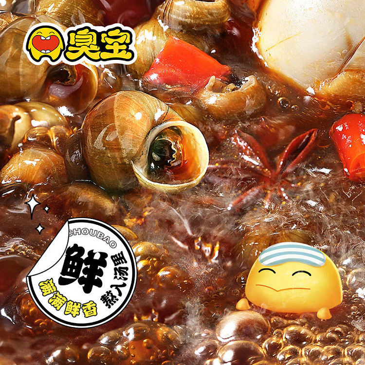 stinky-bao-liuzhou-snail-vermicelli-boiling-original-soup-2-pack-sour-bamboo-shoots-350g-3