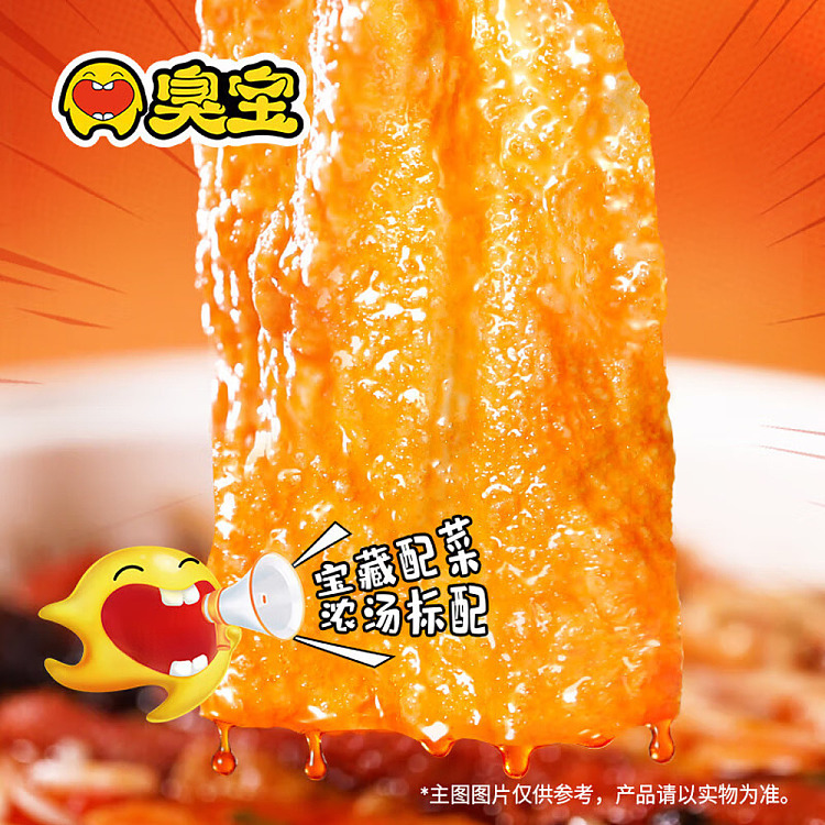 stinky-bao-liuzhou-snail-vermicelli-boiling-original-soup-2-pack-sour-bamboo-shoots-350g-4