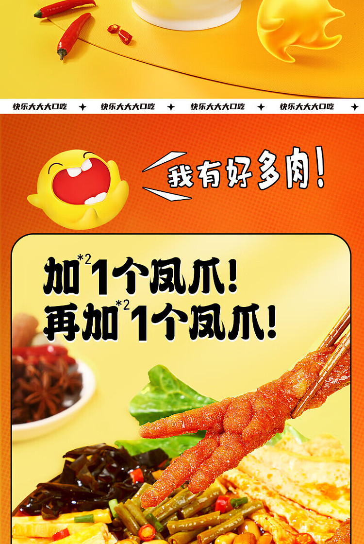 stinky-bao-explosion-liuzhou-spicy-lion-dumpling-487g-3