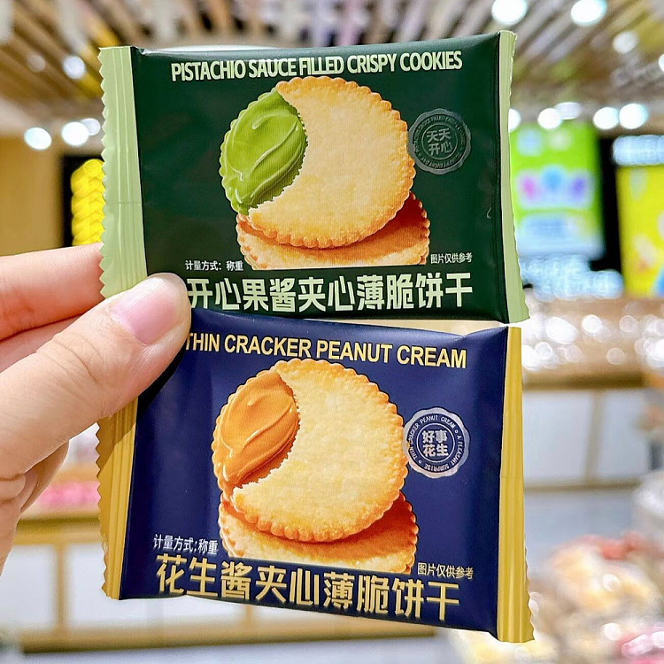 nan-pak-wang-peanut-butter-sandwich-thin-crackers-188g-3