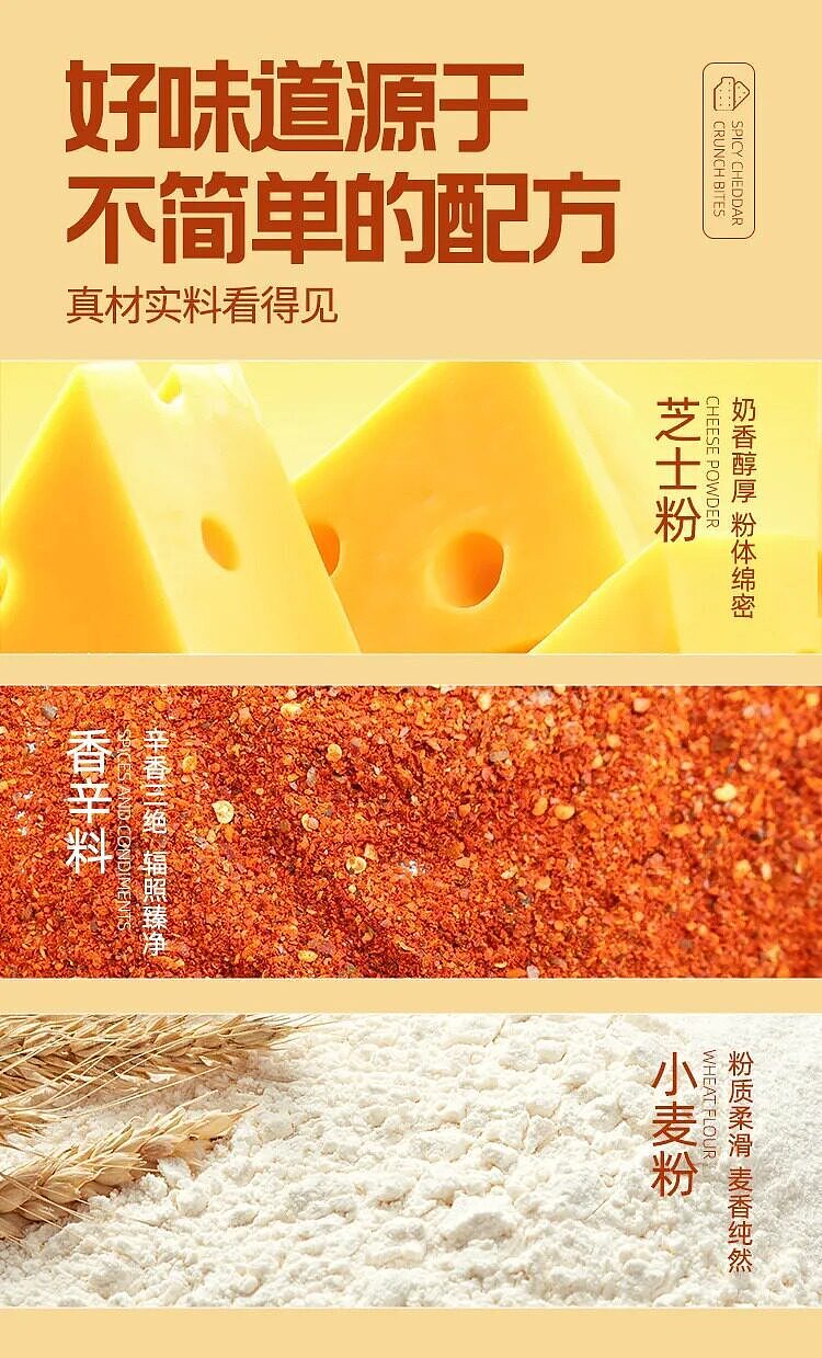 nam-pak-wan-spicy-cheese-thin-crackers-210g-1