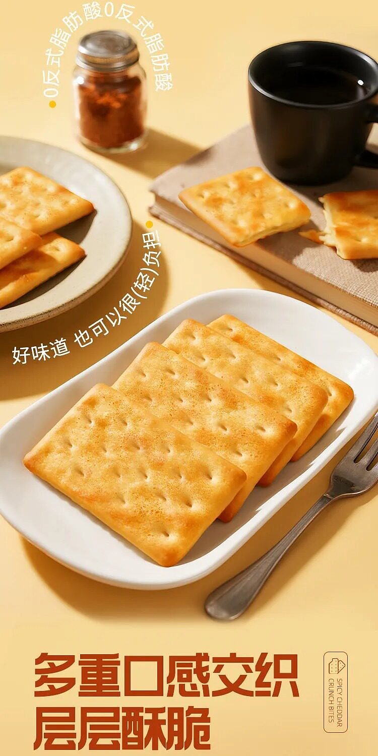 nam-pak-wan-spicy-cheese-thin-crackers-210g-6