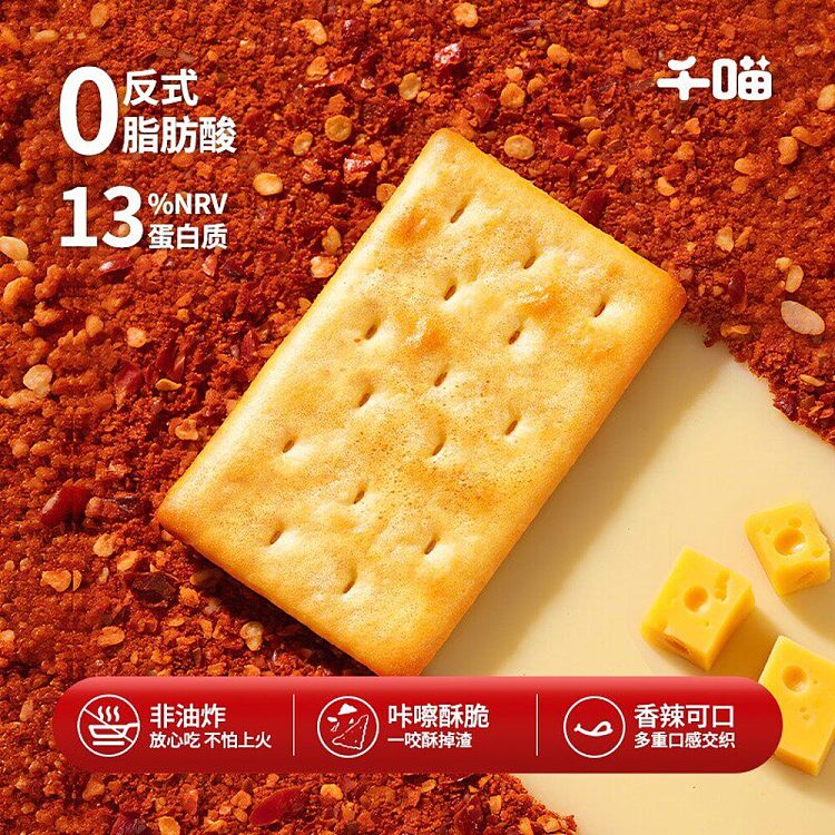 nam-pak-wan-spicy-cheese-thin-crackers-210g-2