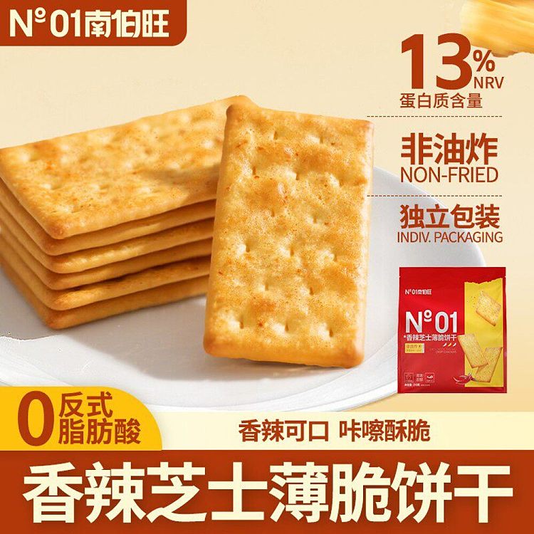 nam-pak-wan-spicy-cheese-thin-crackers-210g-4
