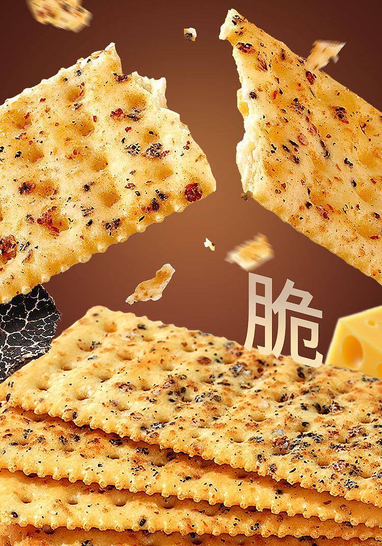 south-berwyn-black-truffle-soda-crackers-220g-1