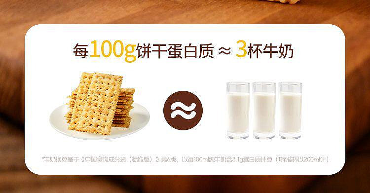 south-berwyn-black-truffle-soda-crackers-220g-10