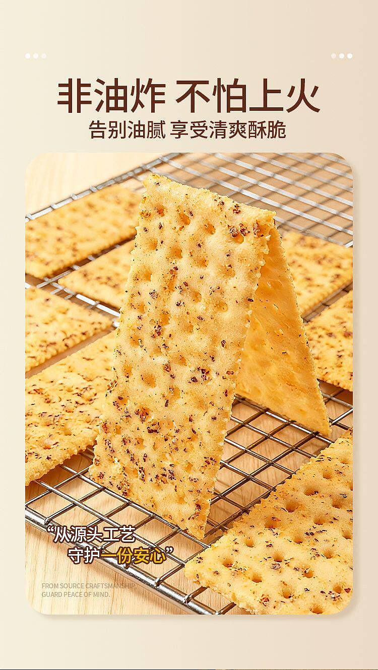 south-berwyn-black-truffle-soda-crackers-220g-11