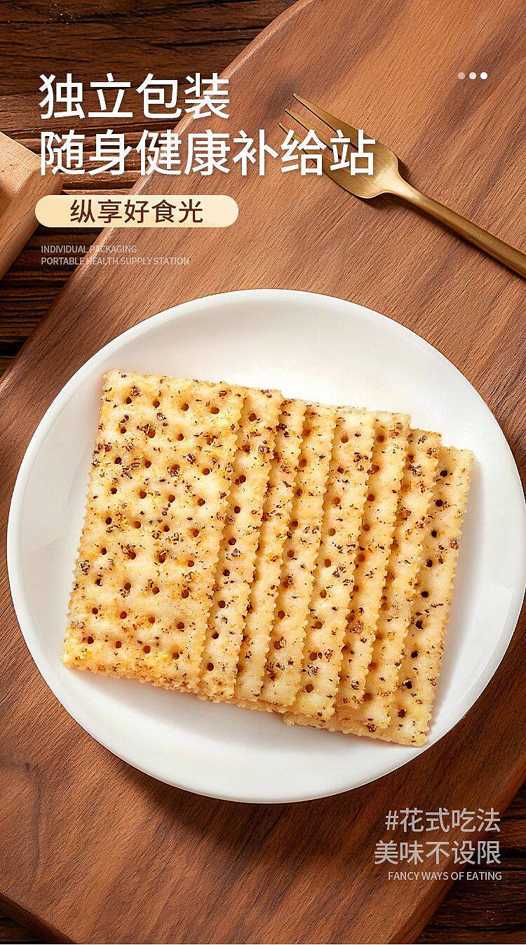 south-berwyn-black-truffle-soda-crackers-220g-12