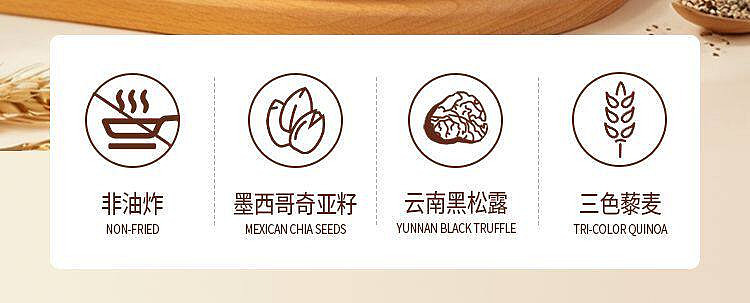 south-berwyn-black-truffle-soda-crackers-220g-4