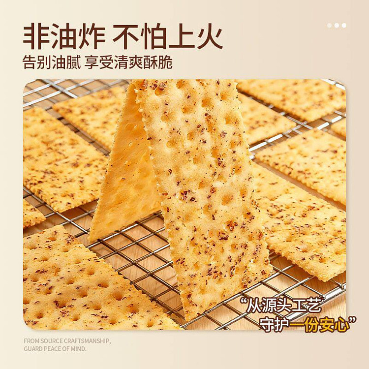 south-berwyn-black-truffle-soda-crackers-220g-2