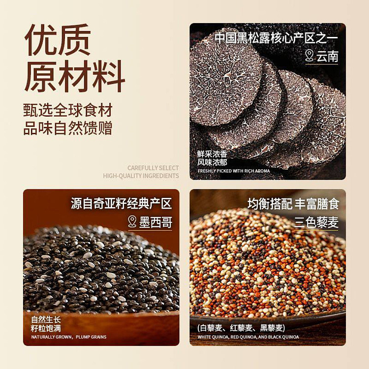 south-berwyn-black-truffle-soda-crackers-220g-3