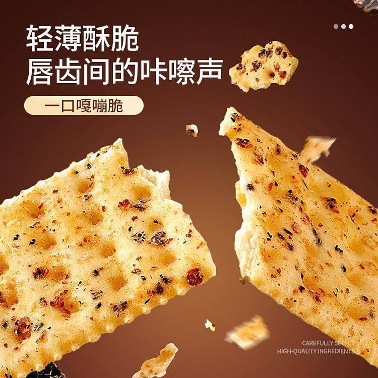 south-berwyn-black-truffle-soda-crackers-220g-4
