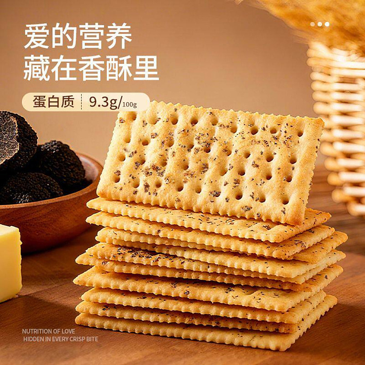 south-berwyn-black-truffle-soda-crackers-220g-5
