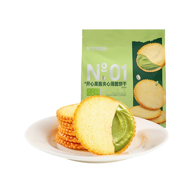 lambert-wang-pistachio-jam-sandwich-thin-crackers-188g-1