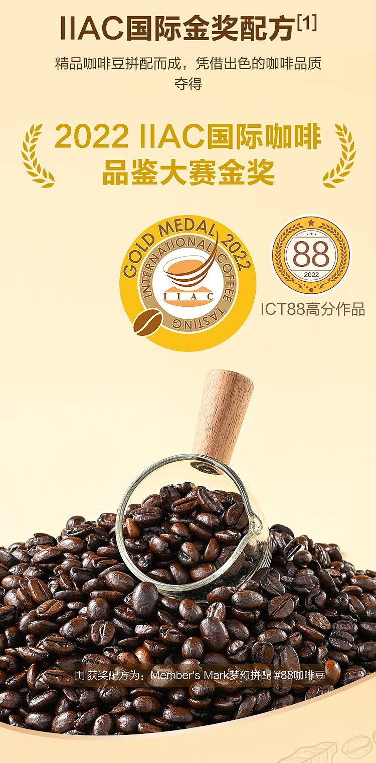 mm-classic-espresso-blend-coffee-beans-1kg-sams-buy-4