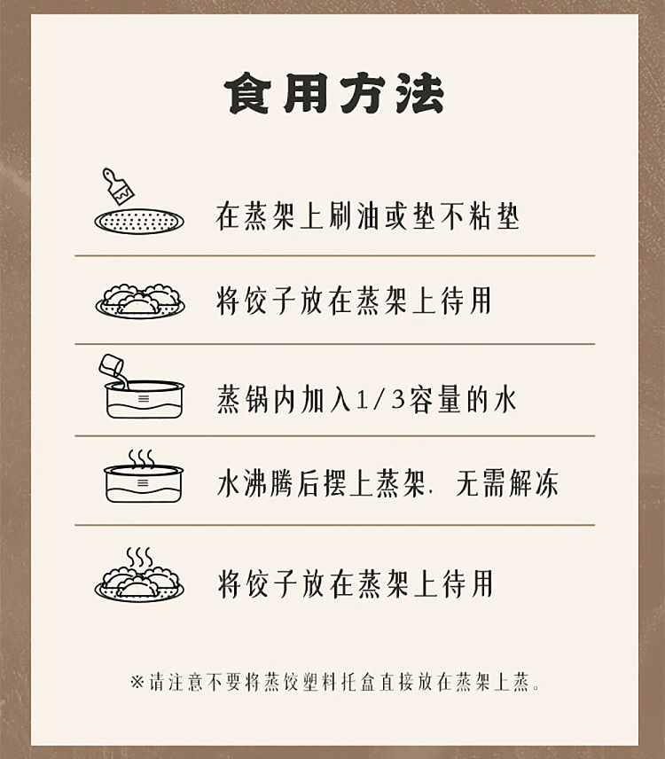 freezefrontier-flavor-boat-fish-dumpling-with-fresh-cuttlefish-flavor-216g-7