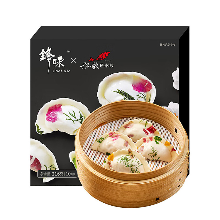 freezefrontier-flavor-boat-fish-dumpling-with-fresh-cuttlefish-flavor-216g-1