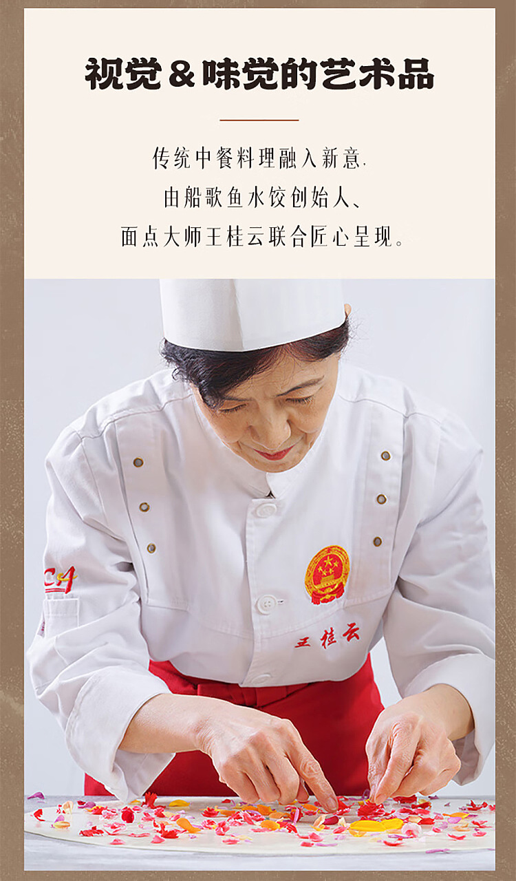 frozenfrontier-flavor-boat-fish-dumpling-with-fresh-mackerel-flavor-216g-3