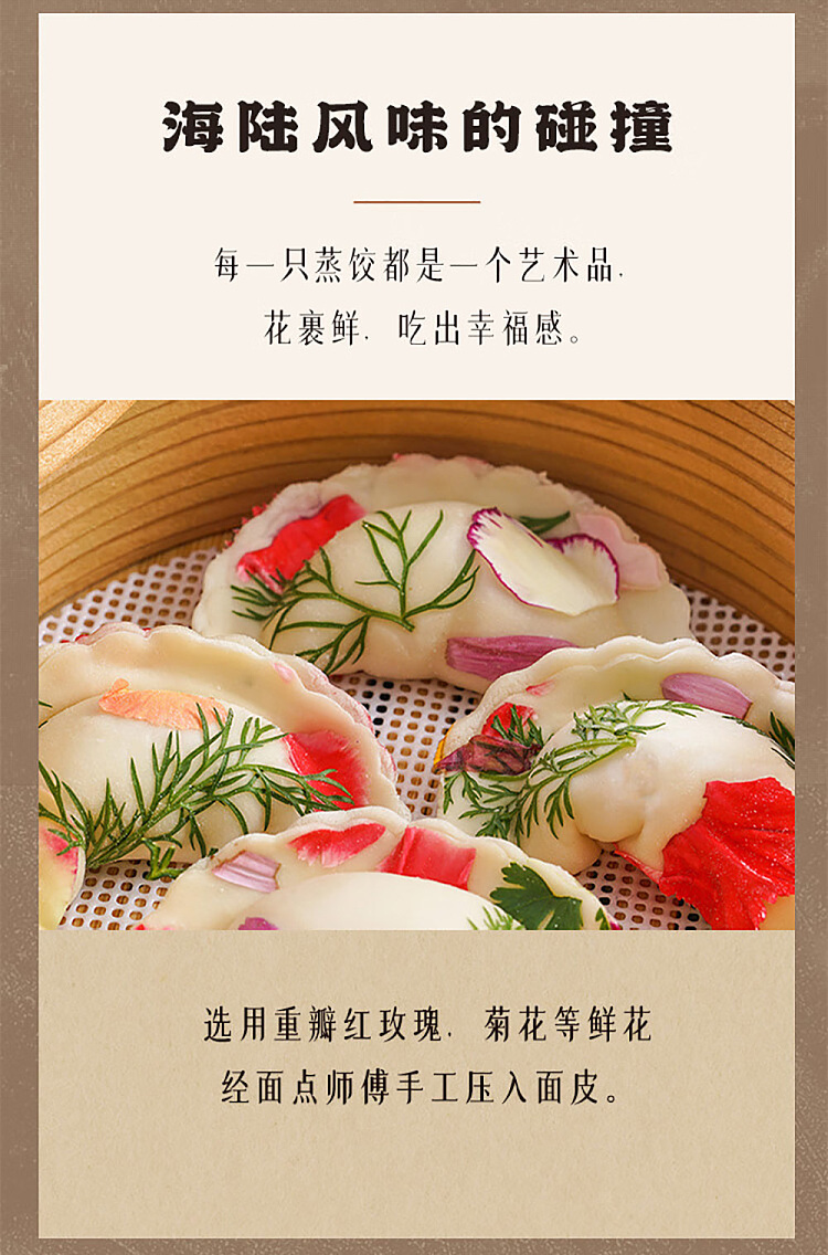 frozenfrontier-flavor-boat-fish-dumpling-with-fresh-mackerel-flavor-216g-4