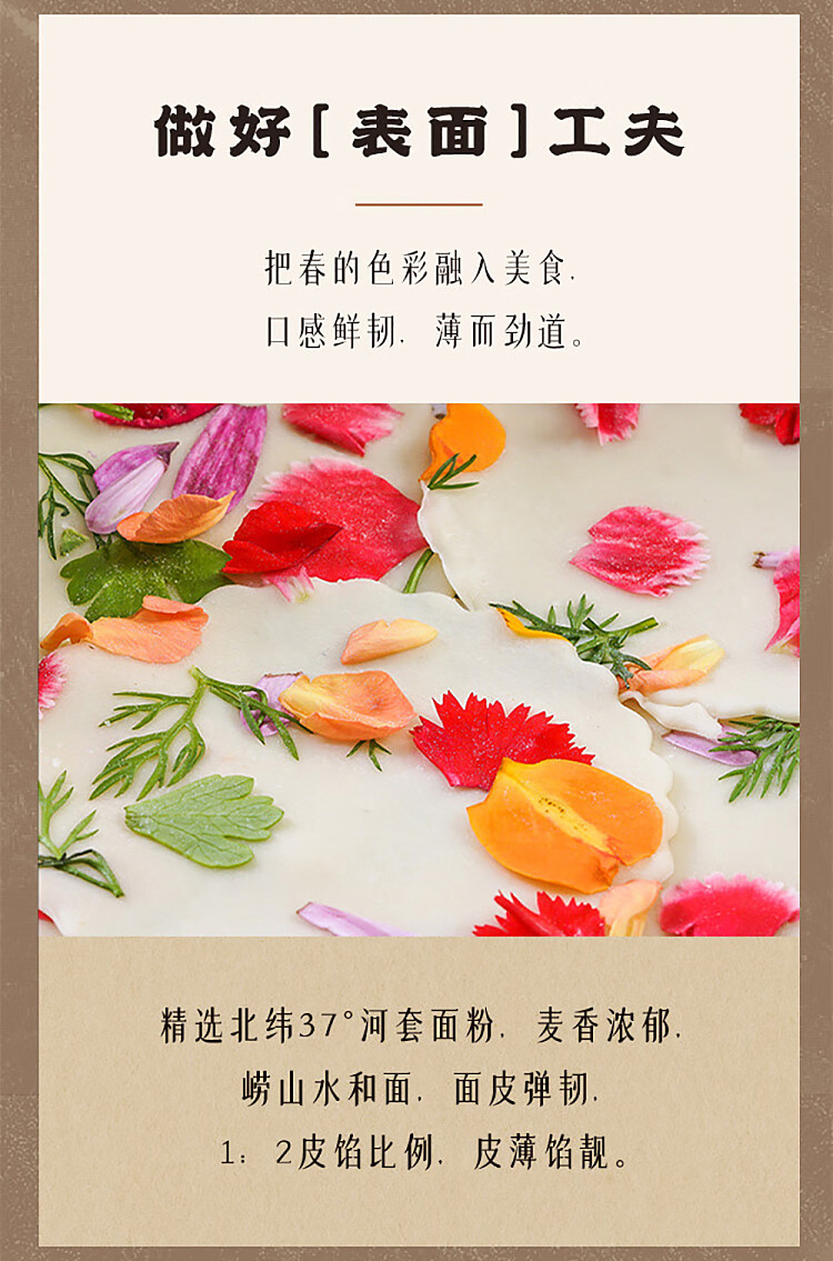 frozenfrontier-flavor-boat-fish-dumpling-with-fresh-mackerel-flavor-216g-5