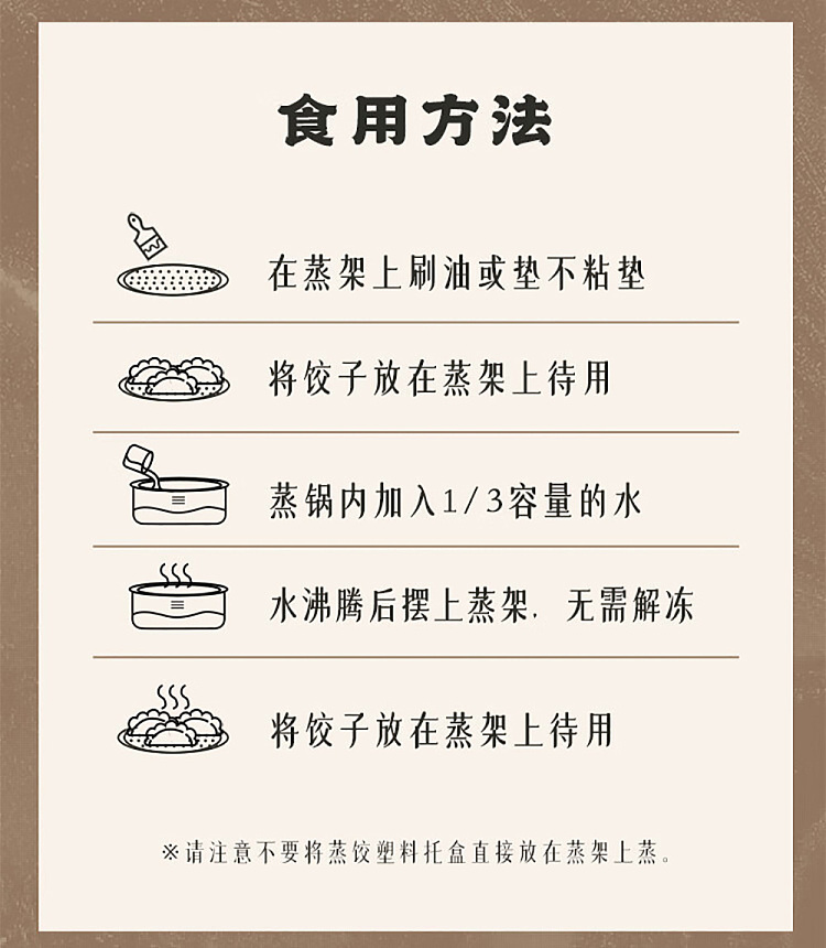 frozenfrontier-flavor-boat-fish-dumpling-with-fresh-mackerel-flavor-216g-7