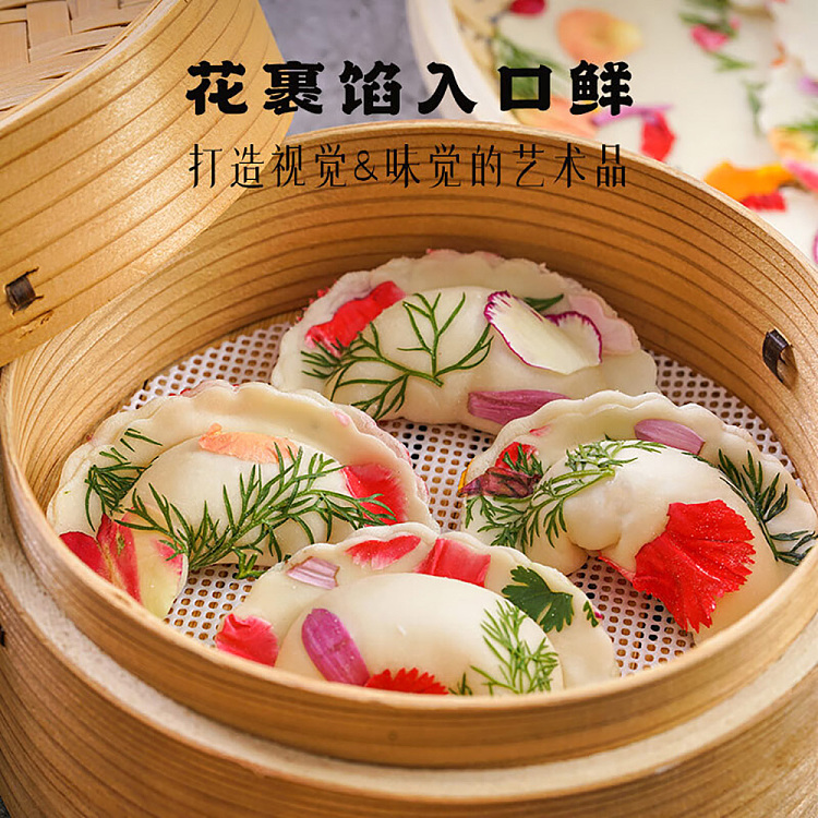 frozenfrontier-flavor-boat-fish-dumpling-with-fresh-mackerel-flavor-216g-3