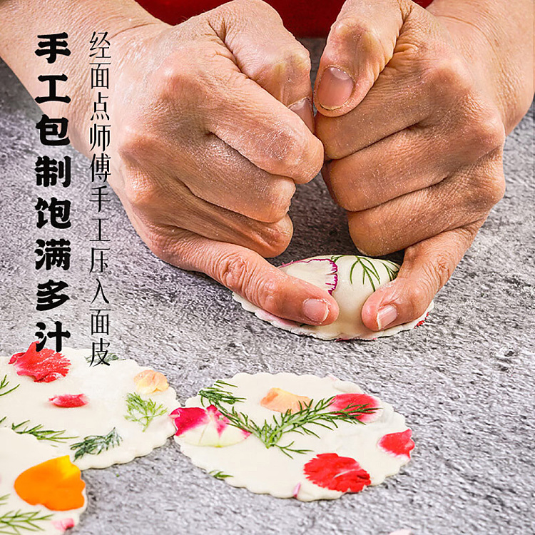 frozenfrontier-flavor-boat-fish-dumpling-with-fresh-mackerel-flavor-216g-4
