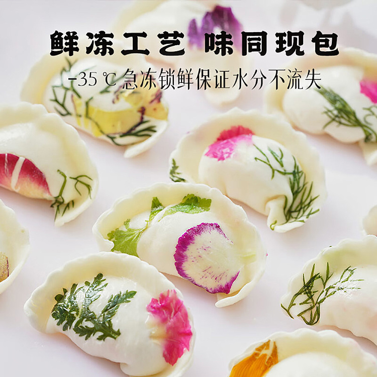 frozenfrontier-flavor-boat-fish-dumpling-with-fresh-mackerel-flavor-216g-5
