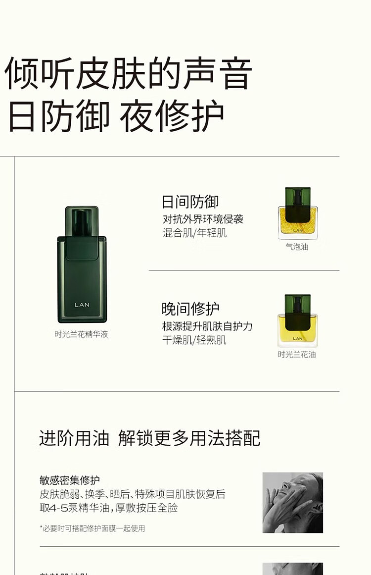 orchid-time-orchid-essence-oil-30ml-12