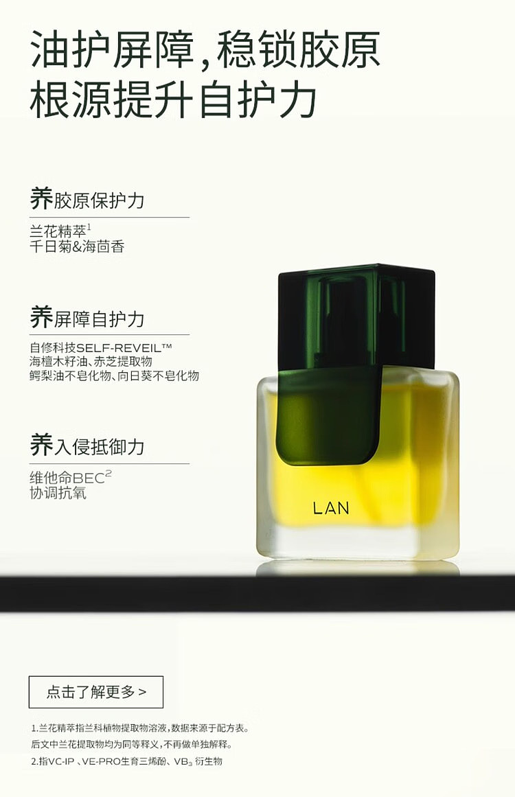 orchid-time-orchid-essence-oil-30ml-7