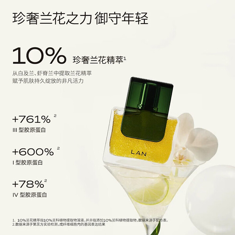 orchid-time-orchid-essence-oil-30ml-3