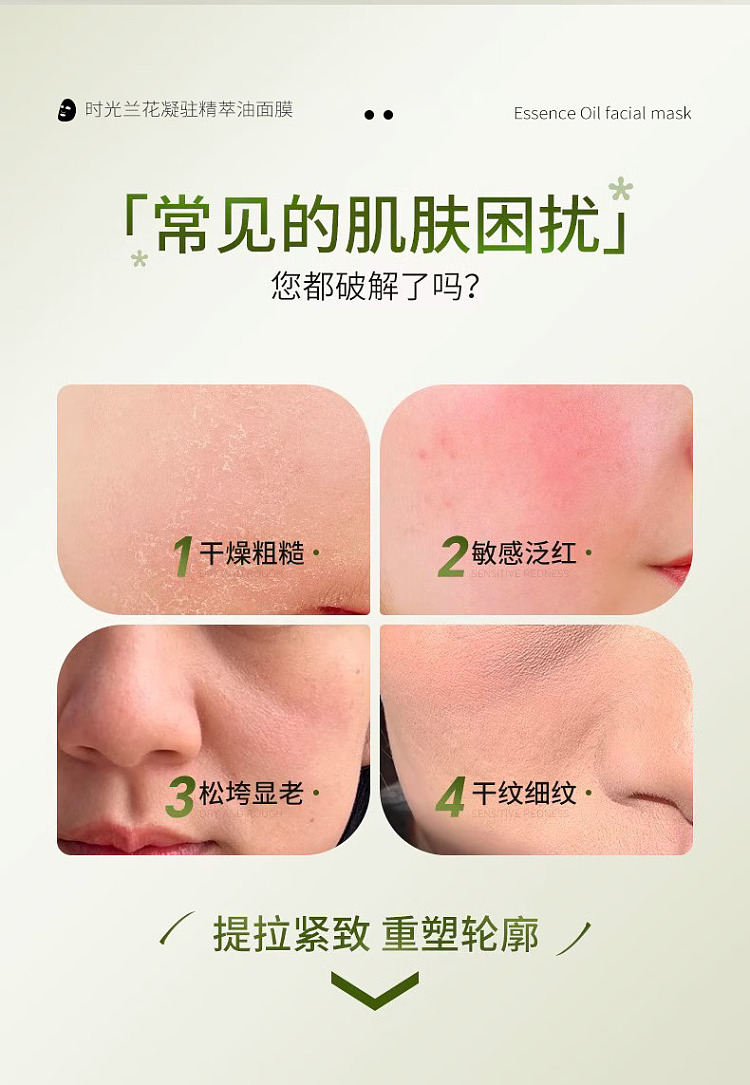 orchid-time-orchid-essential-oil-mask-5pcs-box-2