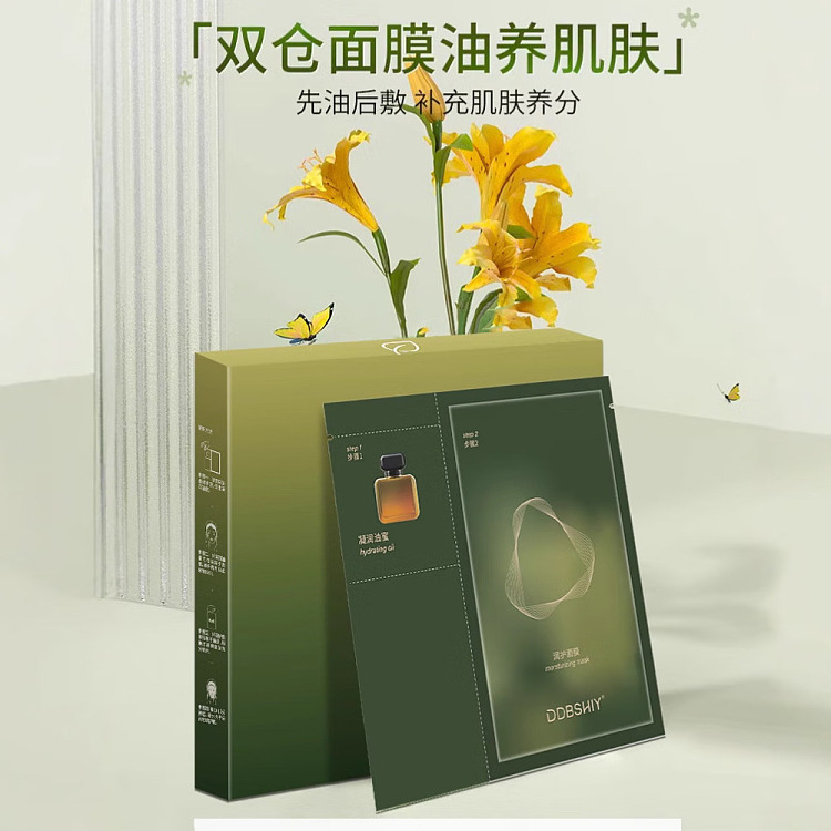 orchid-time-orchid-essential-oil-mask-5pcs-box-3