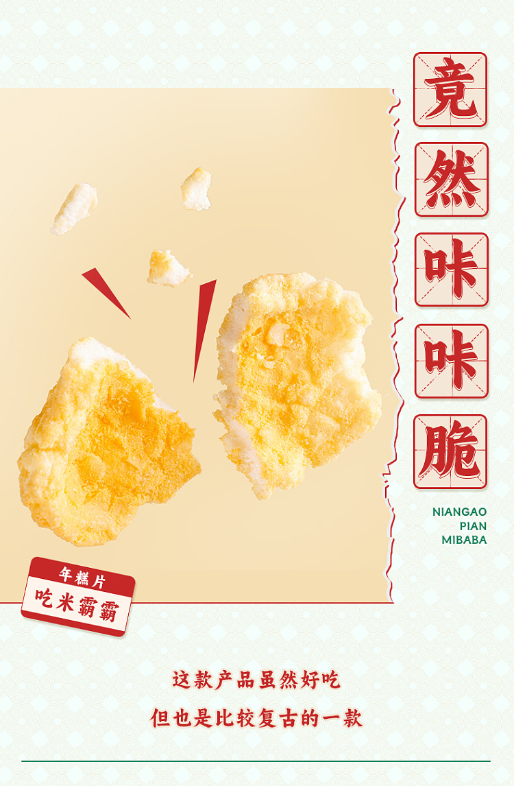 rice-crispy-rice-cake-slices-original-flavor-260g-10